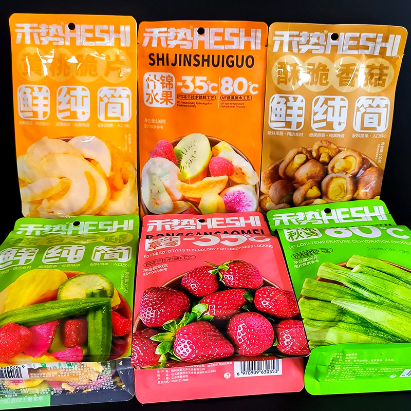 禾势综合果蔬脆混合贰号定量装冻干草莓秋葵香菇黄桃休闲解馋零食