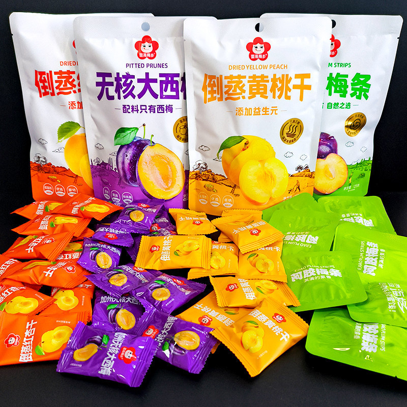 雪海梅乡倒蒸黄桃干红杏干无核西梅阿胶梅条果脯蜜饯零食独立包装