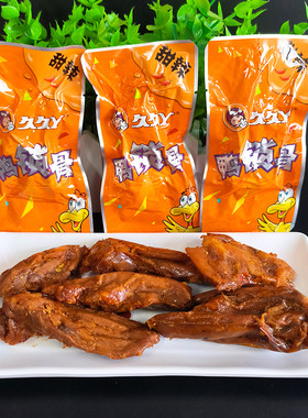 久久丫甜辣鸭锁骨250g鸭肉类鸭架卤味熟食品麻辣风味小吃休闲零食