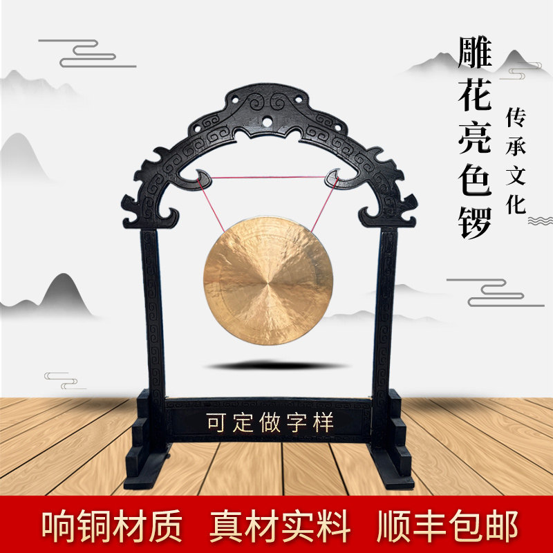 上市开道锣纯铜活动庆典厂家直销