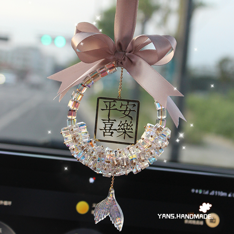 丝带幸福鱼水晶汽车挂件网红车内吊饰车载后视镜吊坠高端出入平安