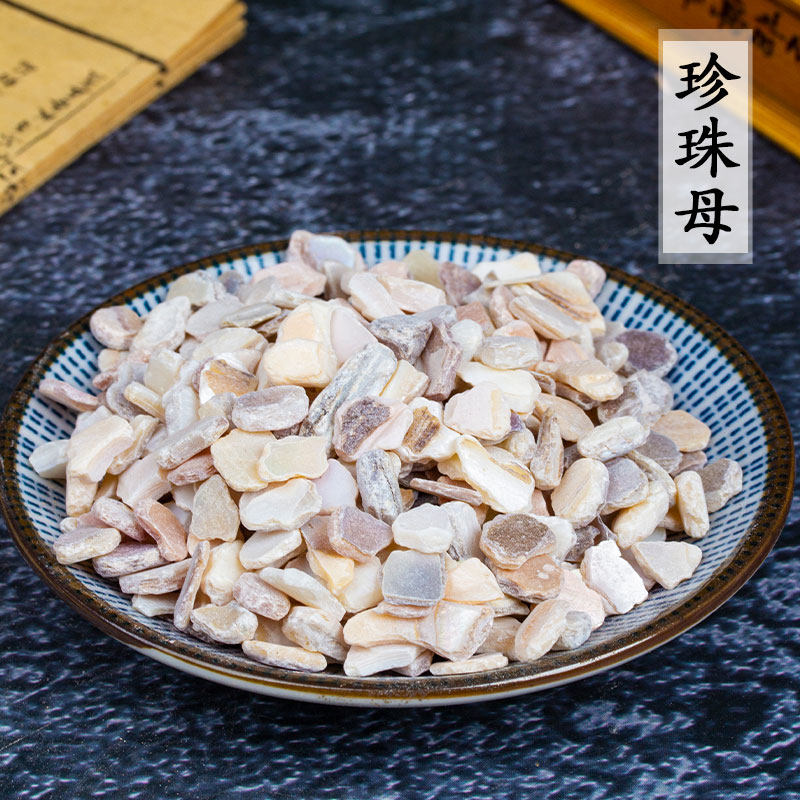 珍珠母 真珠母 明真珠可打粉 珍珠壳 贝壳