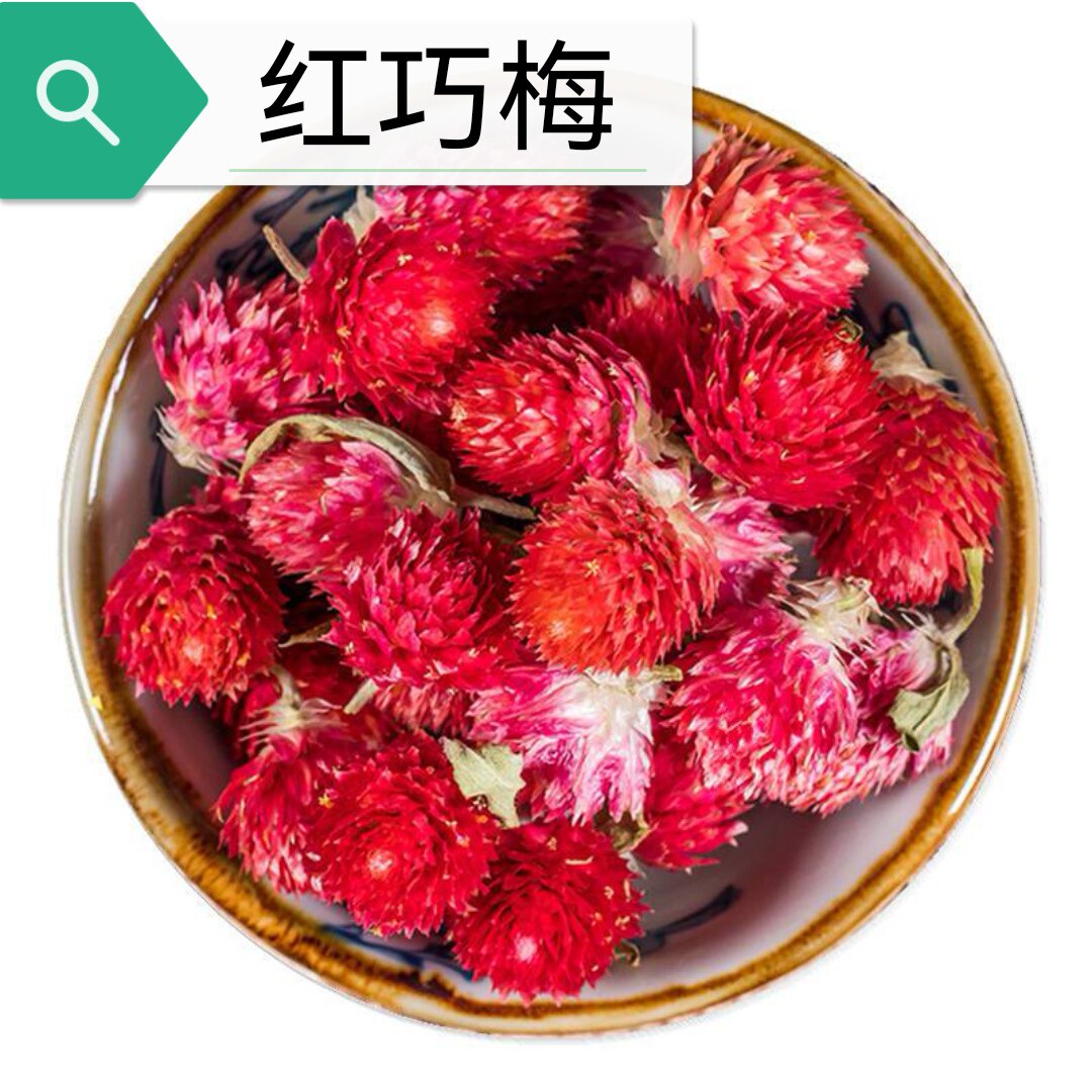 红巧梅 正品新鲜干花 粉红色散称干花