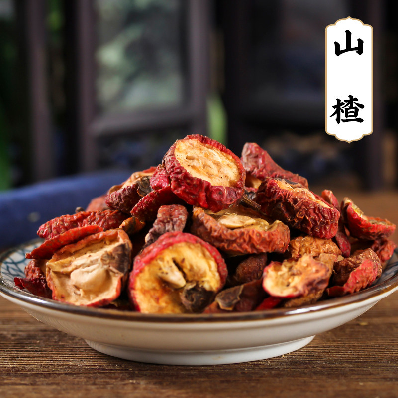 生山楂 北山楂 有子山楂 代籽 山楂片 干山楂肉 代打粉,传统滋补营养品,其他药食同源食品,淘宝优惠券,粉丝福利购,淘宝优惠卷