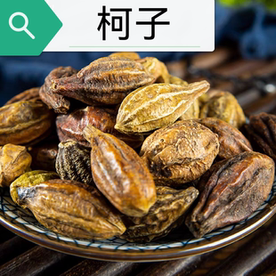 柯子 柯黎勒 金柯子 散称 河子 整个