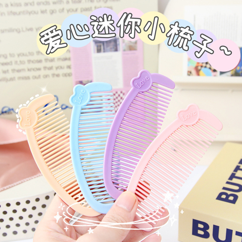 卡通爱心迷你小梳子顺发梳
