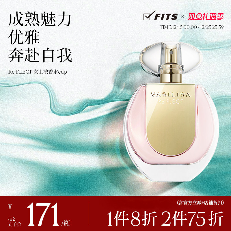 VASILISA浓香水EDPVasilisa