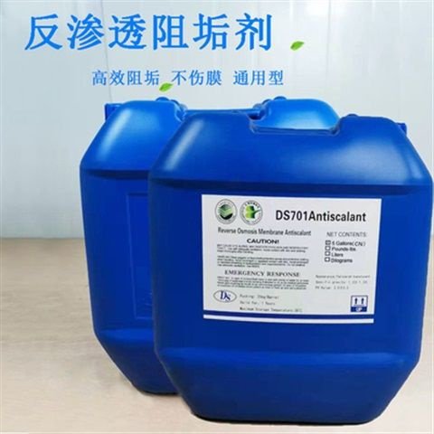 极速新环处理器除垢反渗透rou膜专用阻垢剂工业锅T炉缓蚀纯Z净水,标准件/零部件/工业耗材,滤膜,淘宝优惠券,粉丝福利购,淘宝优惠卷