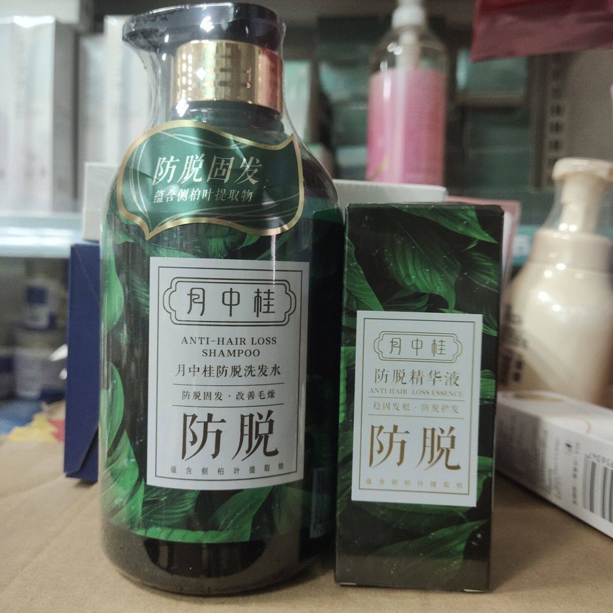 绿叶月中桂防脱洗发水500ml+防脱液30ml强韧固发预防脱发滋养正品