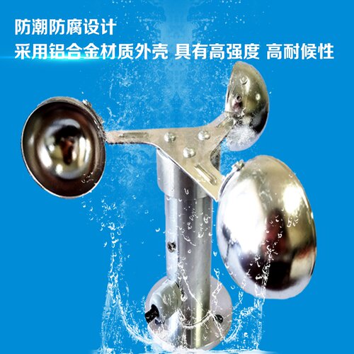 测风器价格 测风器图片 星期三