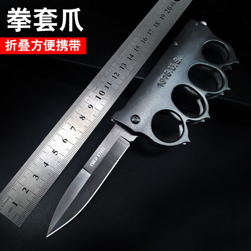 7CR钢折叠刀便携指环拳扣小刀多功能破窗安全逃生锤自卫防身武器