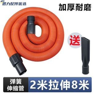 洁霸超宝杰诺杨子工业吸尘器软管子通用伸缩加长弹簧管吸尘管配件