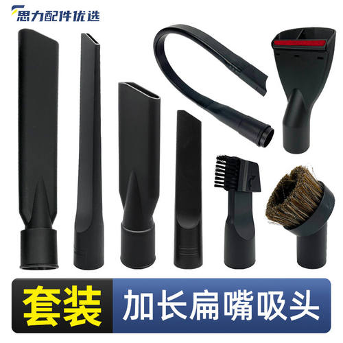 工业吸尘器配件圆毛刷扁嘴
