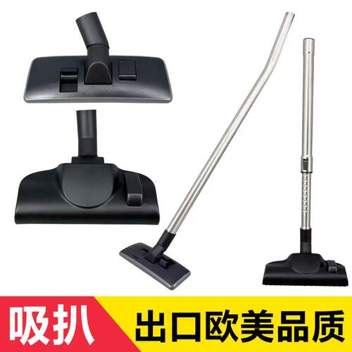 洁霸杰诺家用吸尘器尘扒刷头