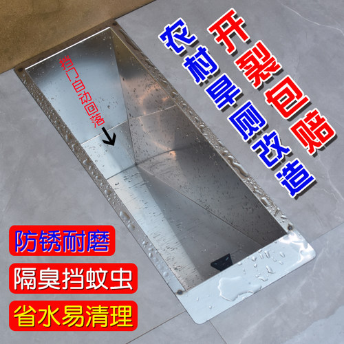 农村旱厕改造不锈钢蹲便器斜坡防臭隔味大便器茅坑小便池专用蹲坑