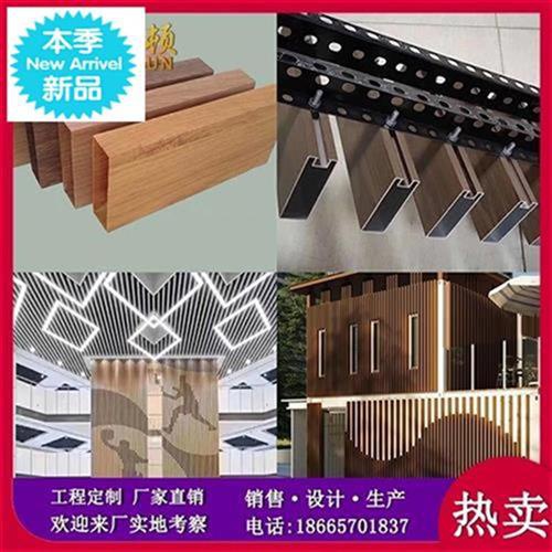 新品新隔断木纹铝方通o型方管u形格z槽栅G吊顶幕墙W方管铝铝材外