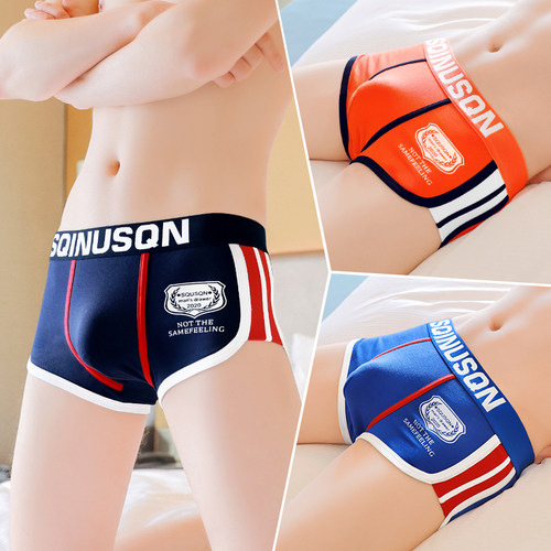 狮奇诺男士内裤品质好货