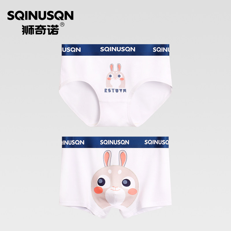SQINUSQN/狮奇诺新款情侣内裤男士平角裤女三角内裤卡通动物底裤