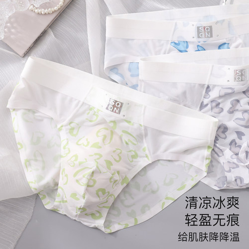 狮奇诺男士三角裤豹纹透气抑菌