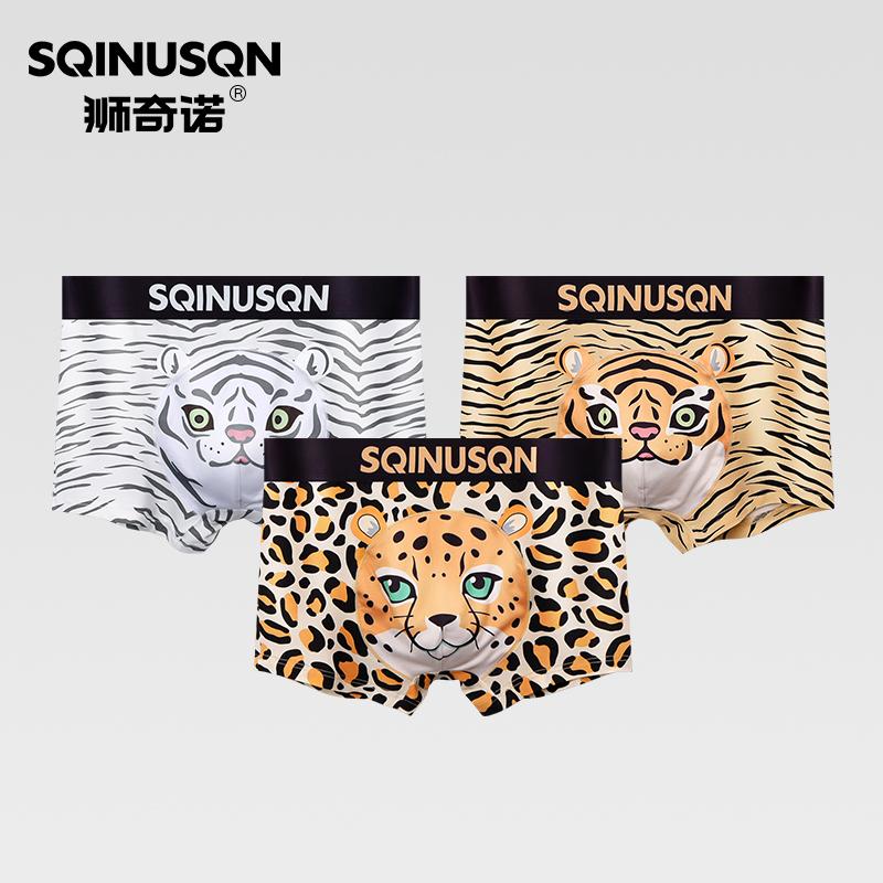 男士平角内裤头印花豹四角底裤