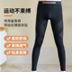 秋裤 鲨鱼裤 舒适打底裤 狮奇诺新款 运动裤 男士 保暖裤 SQINUSQN 薄款