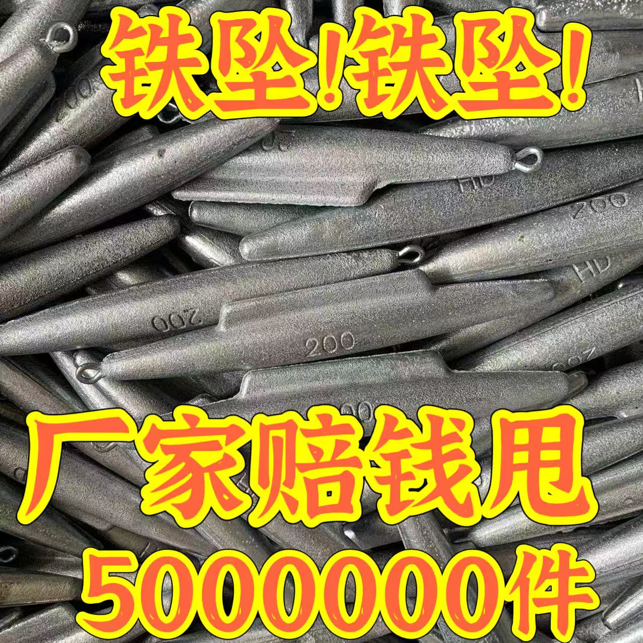 海钓船钓镀锌鲨鱼鳍铁坠配重抛竿海杆远投垂钓配件钓鱼坠