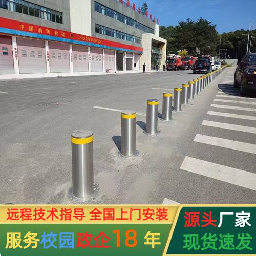 全自动液压升降柱防撞路障学校半自动不锈钢智能遥控电动升降地桩