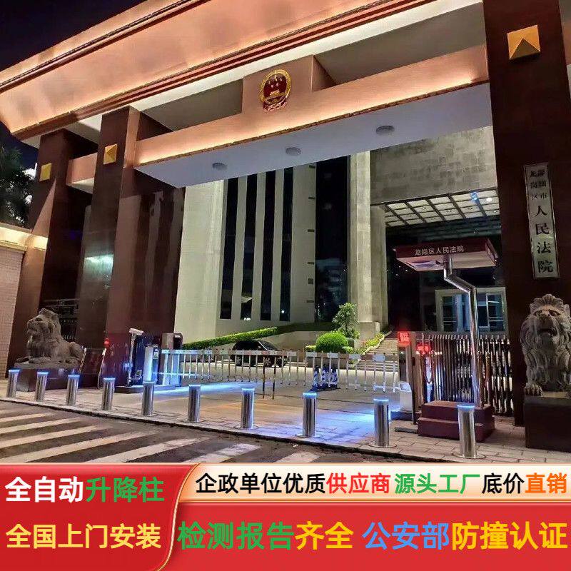 液压全自动升降柱防撞学校半自动不锈钢路障遥控伸缩电动升降地桩