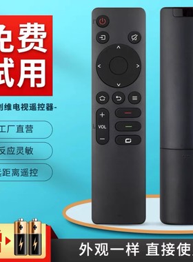 适用创维酷开电视遥控器YK-1801J-01 50J3 55P50 /55/65/75A3/A4