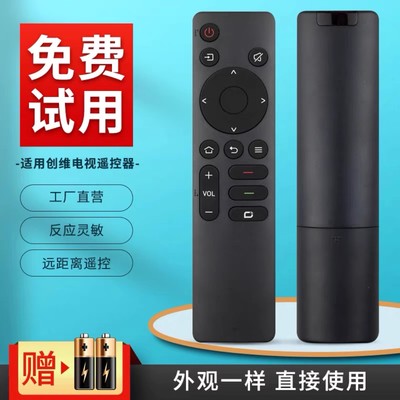 适用创维酷开电视遥控器YK-1801J-01 50J3 55P50 /55/65/75A3/A4