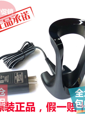 松下剃须刀ES-ST23 ST27 ST29 ST25 ST37 ST39充电器+底座RC9-83