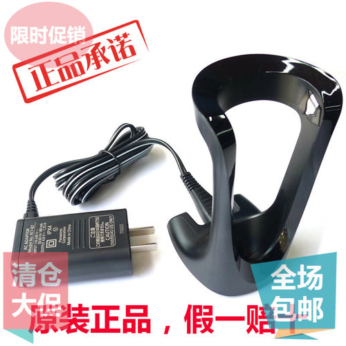 松下剃须刀ES-ST23ST27ST29ST