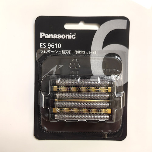 日本产松下剃须刀替换刀头6刀头ES9600,ES9610,LS9AX,9BX,LS9CX