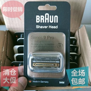 博朗剃须刀头刀网刀片适用9系S9 PRO系列 9399s 9477CC 9579cc