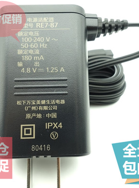 松下剃须刀充电器RC1-80 ES-ST2N ST6N ES-SL83 WSL7 TSTFN ST3Q
