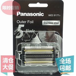 松下剃须刀WES9177 ES-CV50 LV9A LV9C LV9N LV6Q 5A 5B CLV7A