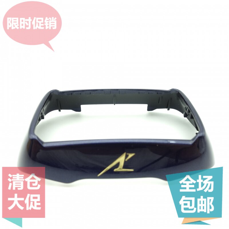 松下剃须刀刀框ES-LV7C-ACLV7C