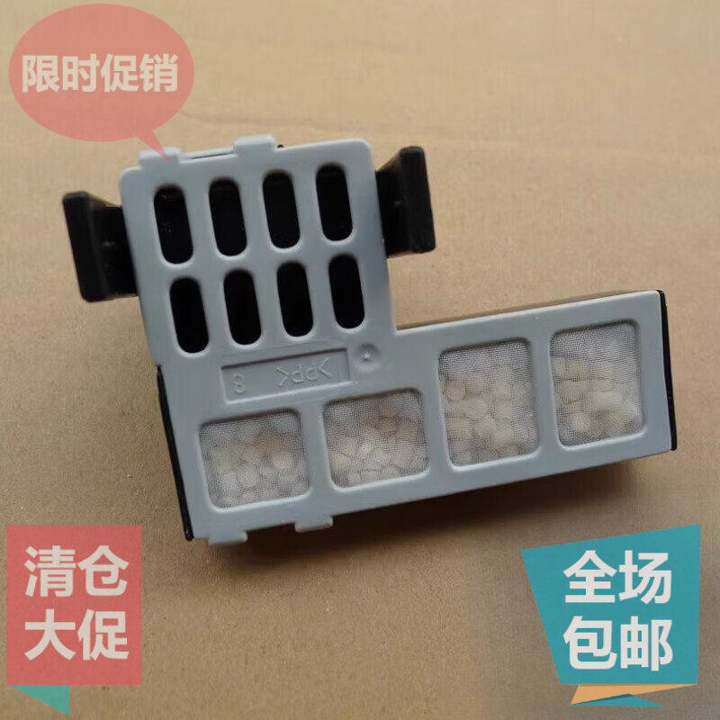 松下空气净化器滤网 F-VXR110C 113C8VX 除菌块 加湿防霉套件