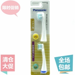 原装松下EW0913 EW0914 DE55 DE54 DE45牙刷头EW-DE44 DE43 09170