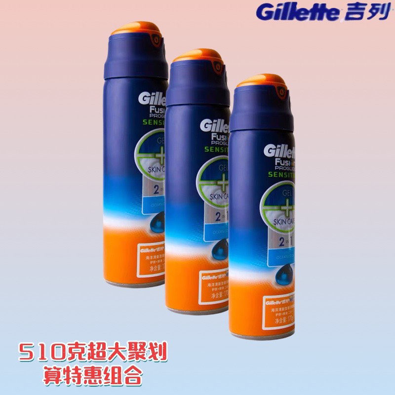吉列剃须泡沫海洋啫哩