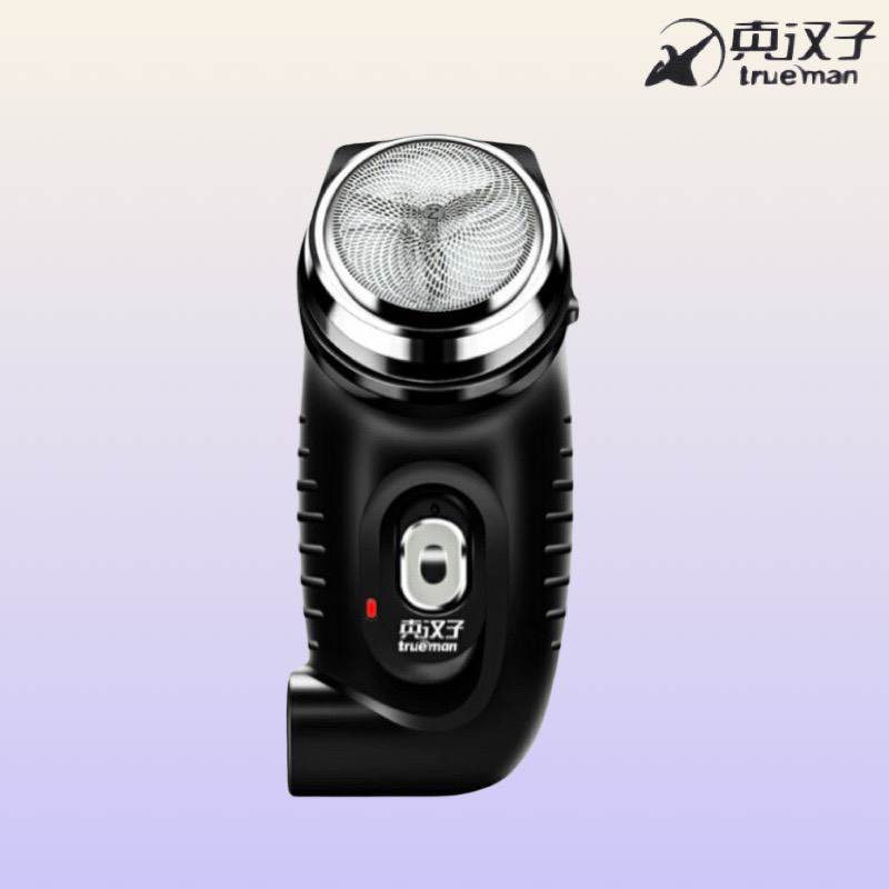 真汉子8007充电式电动剃须刀