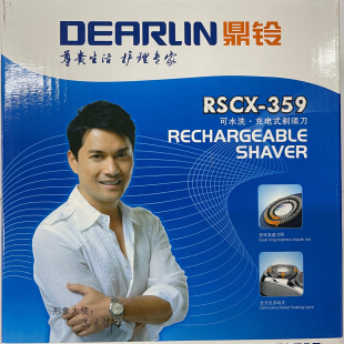 鼎铃RSCX 刮胡刀 359电动剃须刀浮动独立三刀头水洗充电一体化男士