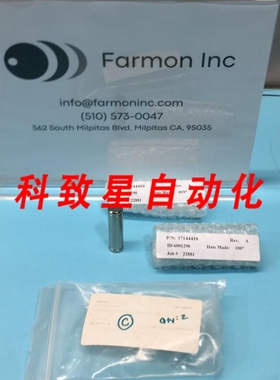 工业配件17144410 PHO PIN CLEVIS 180785