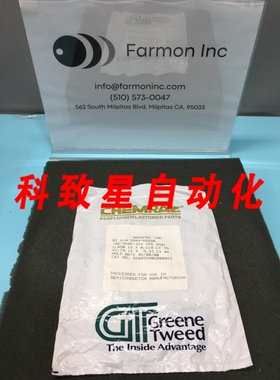 工业配件9344-SD550 O-RING AS-568A44 CPD 550 244 127176