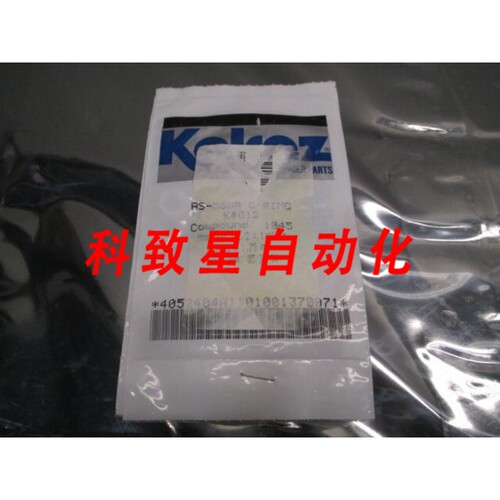 工业配件KALREZ AS-568A O-RING K#012 COMPOUND 1045 114020