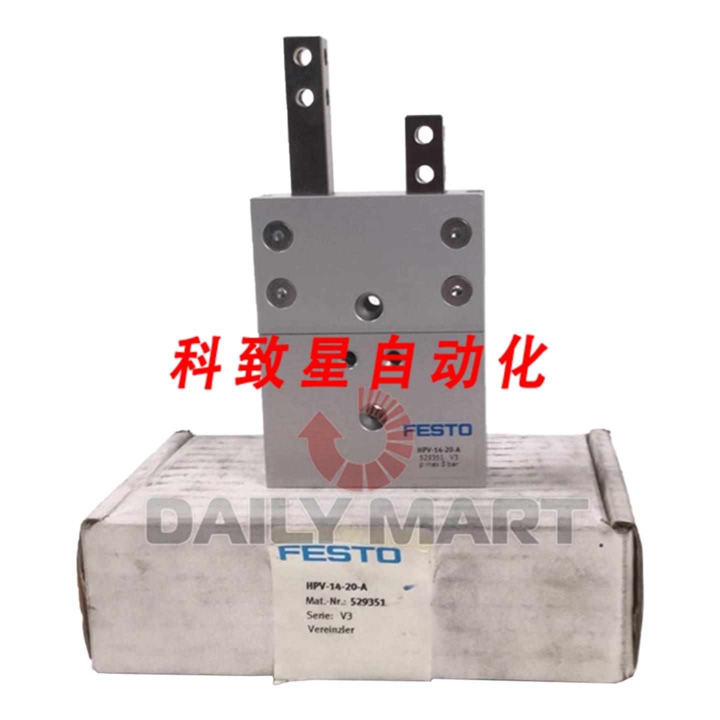 工业配件HPV-140-A-529351 隔离器