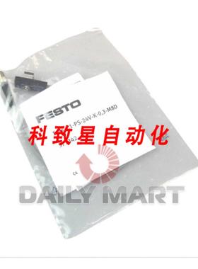 工业配件SMT-C1-PS4V-K-0 3-M8D 571342 接近开关