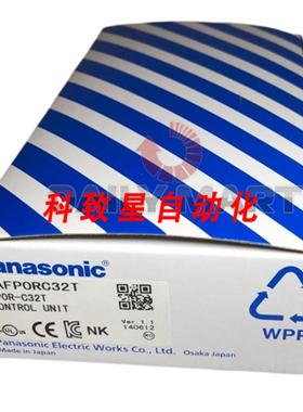 工业配件AFPORC32T AFPO-RC32T 控制器