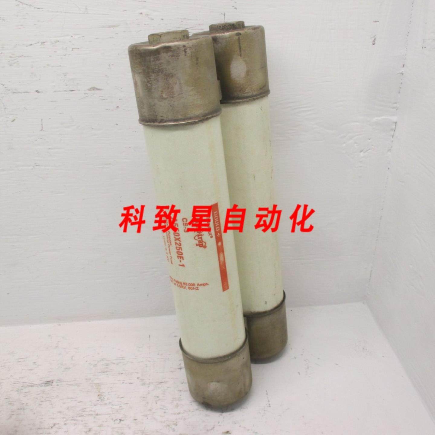工业配件A550X250E-1限流电源保险丝 CS-3 55 KV MAX 250E
