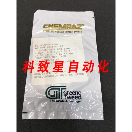 工业配件9218-SC520 O-RING AS-568A18 CPD 520 218 2204-001-120
